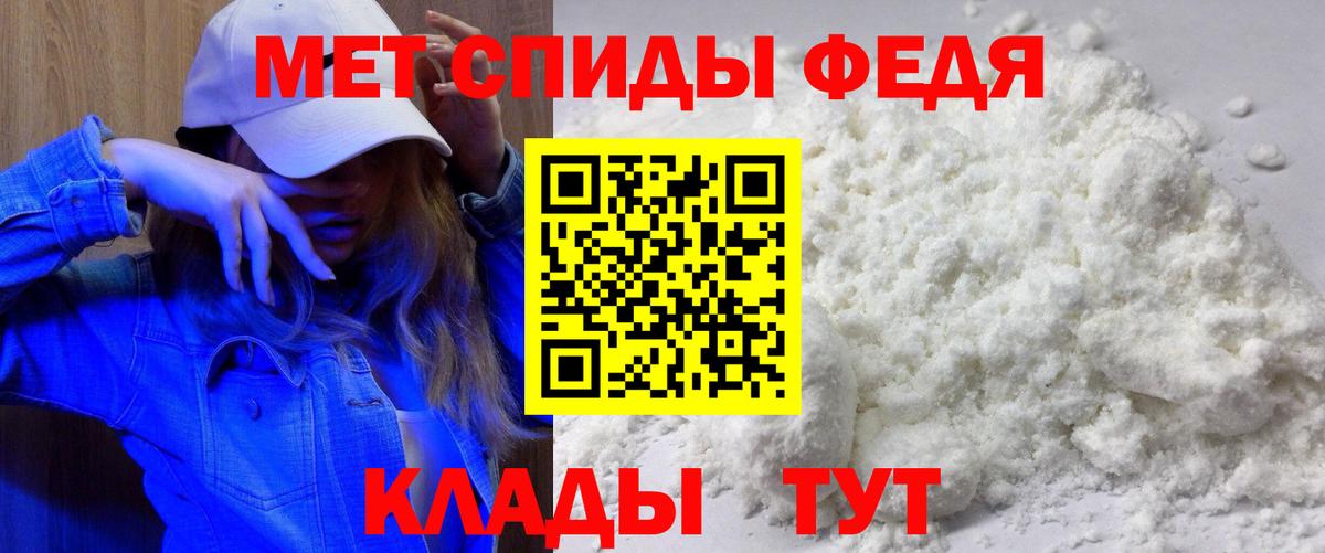 АМФ 97% Верхний Уфалей