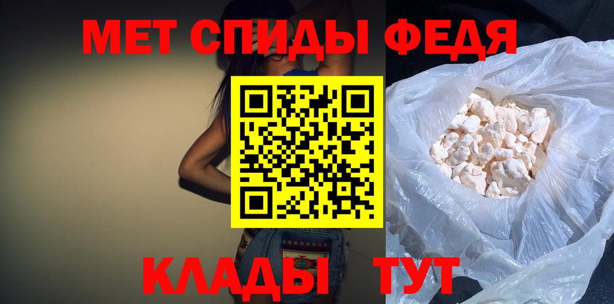 АМФЕТАМИН Розовый  АМФ  Amphetamine  Вход с VPN  Верхний Уфалей 