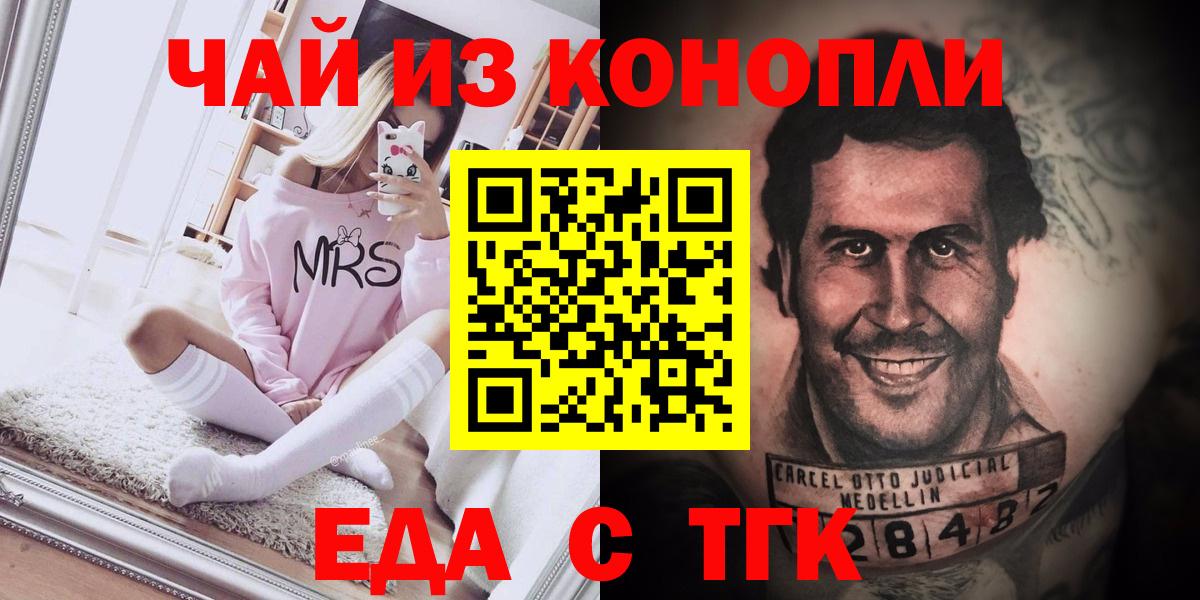 Cannafood марихуана  Вход с VPN  Верхний Уфалей 