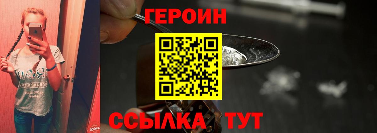 Галлюциногенные грибы Верхний Уфалей