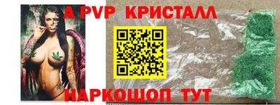 мдпв Аргун