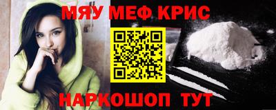 гашишное масло Апрелевка