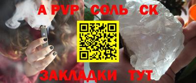 дмт Апшеронск