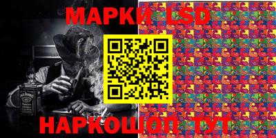 гашишное масло Апрелевка