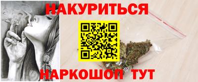 гашишное масло Апрелевка