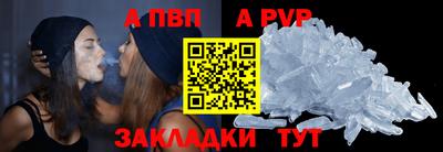дмт Апшеронск