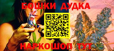 гашишное масло Апрелевка
