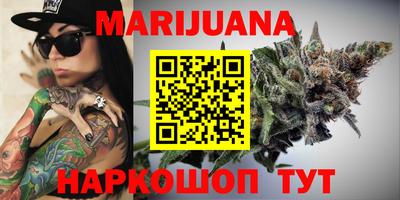 гашишное масло Апрелевка
