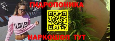 гашишное масло Апрелевка