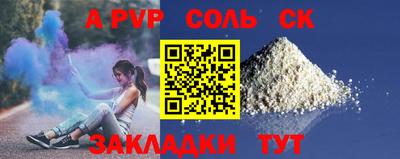 дмт Апшеронск