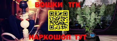 гашишное масло Апрелевка