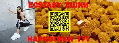 мдпв Аргун