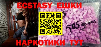 мдпв Аргун