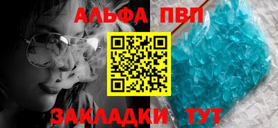 гашишное масло Апрелевка