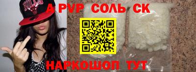 мдпв Аргун