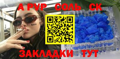 гашишное масло Апрелевка