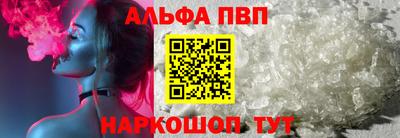 мдпв Аргун