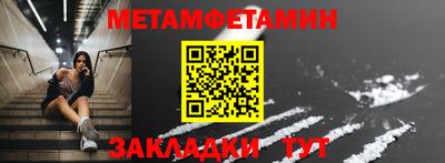 мдпв Аргун