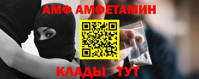 дмт Апшеронск