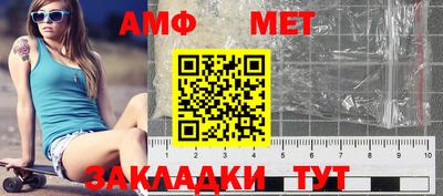 амф Заволжье