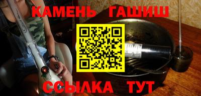 гашишное масло Апрелевка
