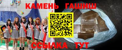 гашишное масло Апрелевка