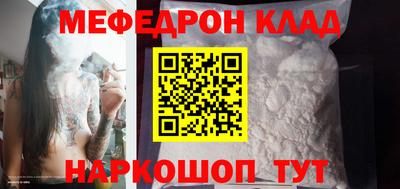 мдпв Аргун