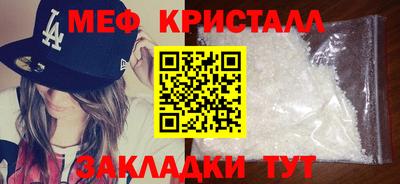дмт Апшеронск