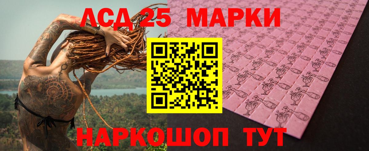 Лсд 25 экстази ecstasy Верхний Уфалей