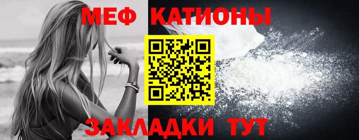 Меф кристаллы Верхний Уфалей