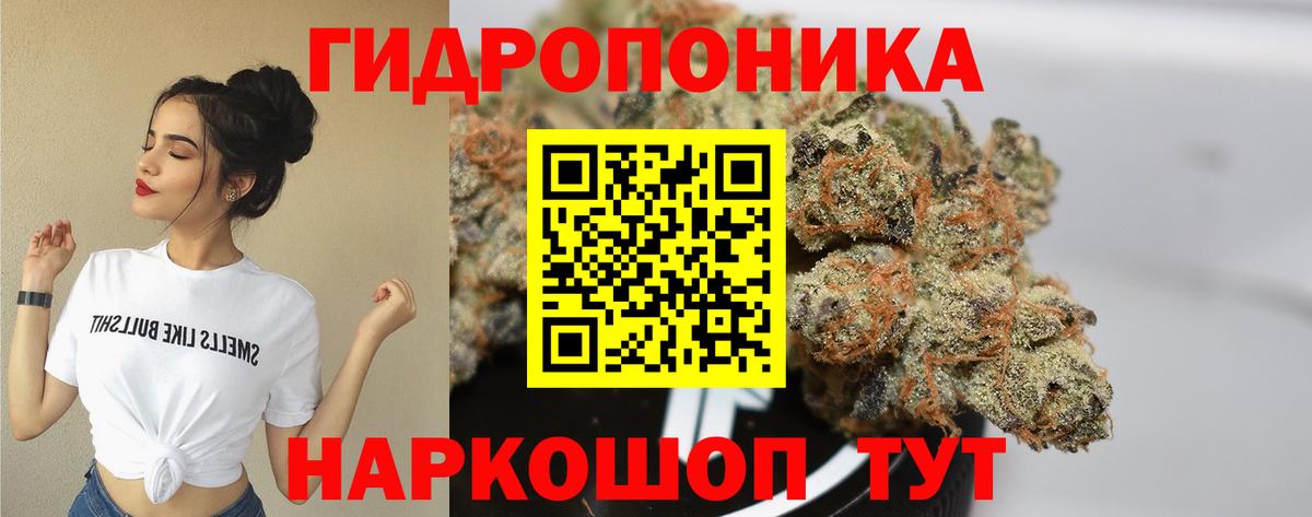 МАРИХУАНА гибрид  Каннабис Ganja  Канабис OG Kush  Вход с VPN  Бошки марихуана AK-47  Верхний Уфалей 